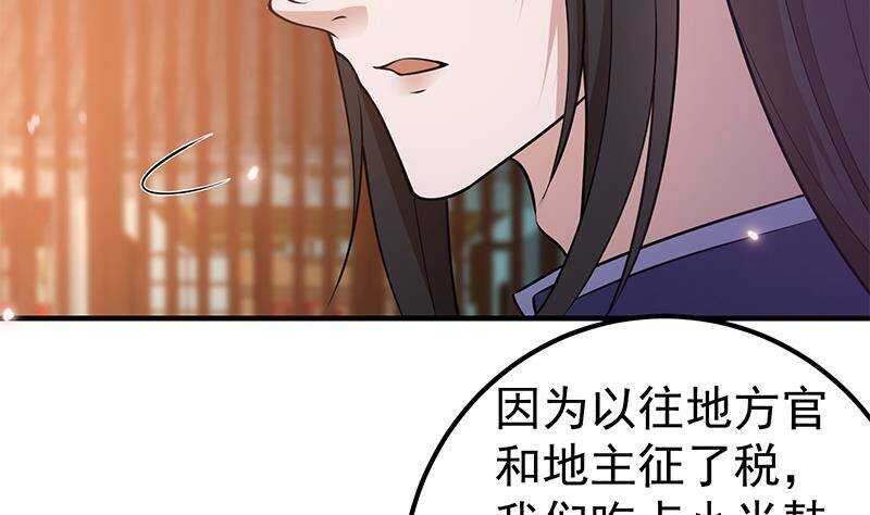 第60话 我要复仇！(1/2)-第62话