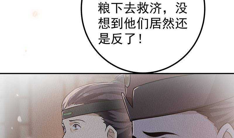 第60话 我要复仇！(1/2)-第62话