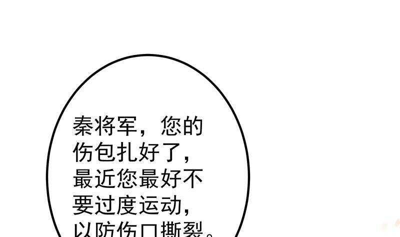 第60话 我要复仇！(1/2)-第62话