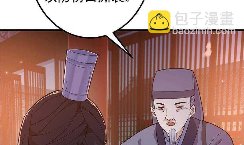 第60话 我要复仇！(1/2)-第62话