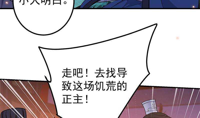 第60话 我要复仇！(1/2)-第62话