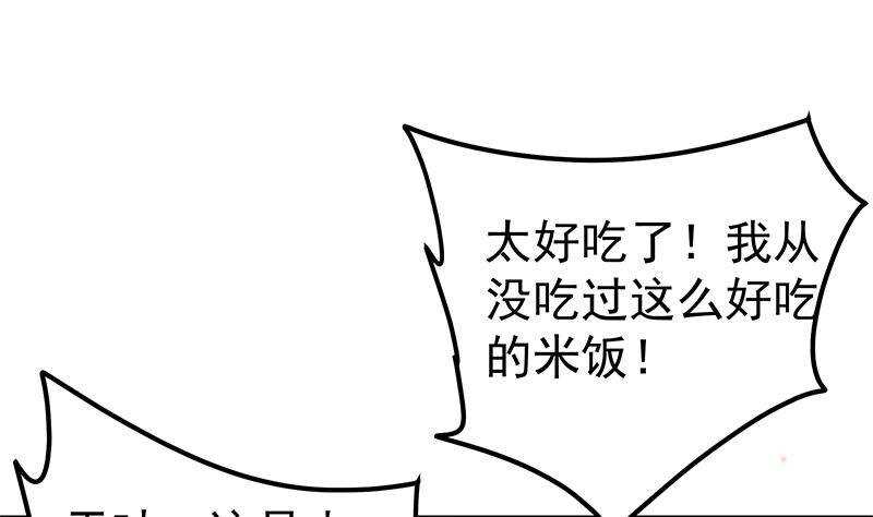 第60话 我要复仇！(1/2)-第62话