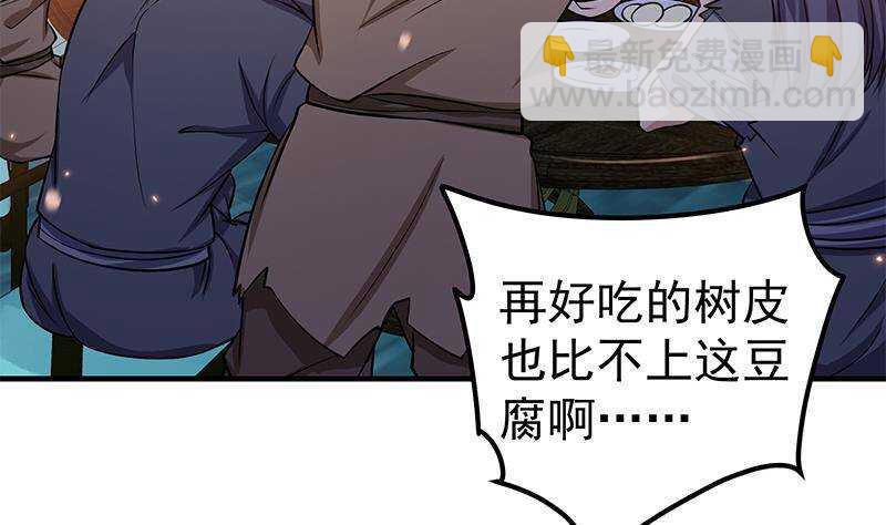 第60话 我要复仇！(1/2)-第62话