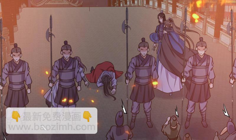 第59话 斩杀暴民(1/2)-第60话