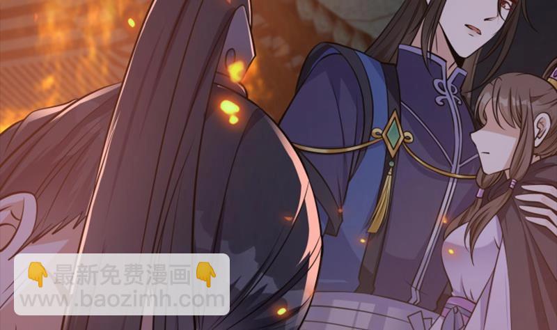 第59话 斩杀暴民(1/2)-第60话