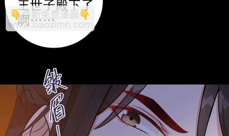 第59话 斩杀暴民(1/2)-第60话