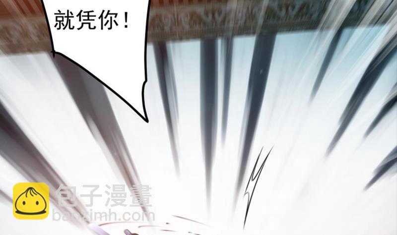 第59话 斩杀暴民(1/2)-第60话