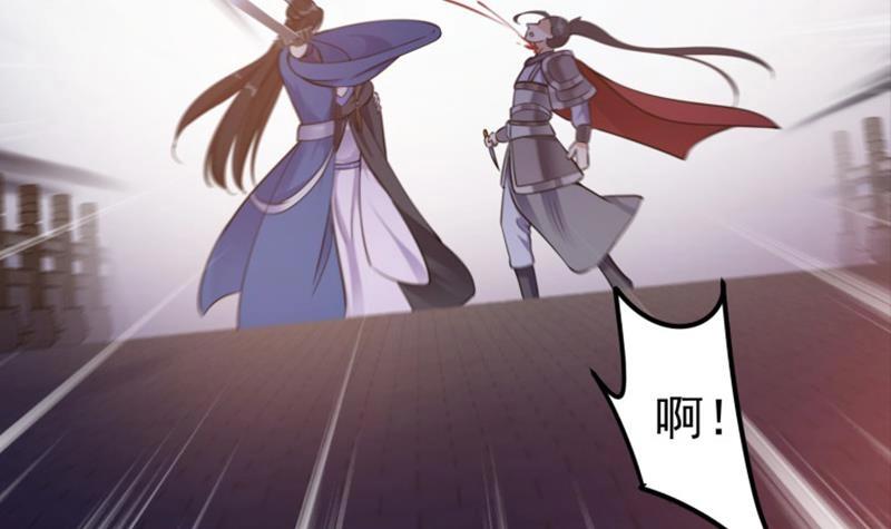 第59话 斩杀暴民(1/2)-第60话