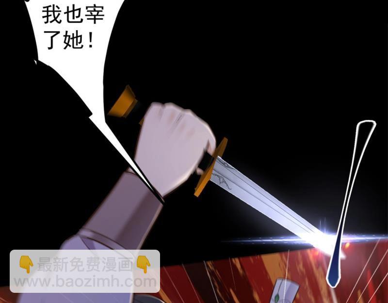 第59话 斩杀暴民(1/2)-第60话