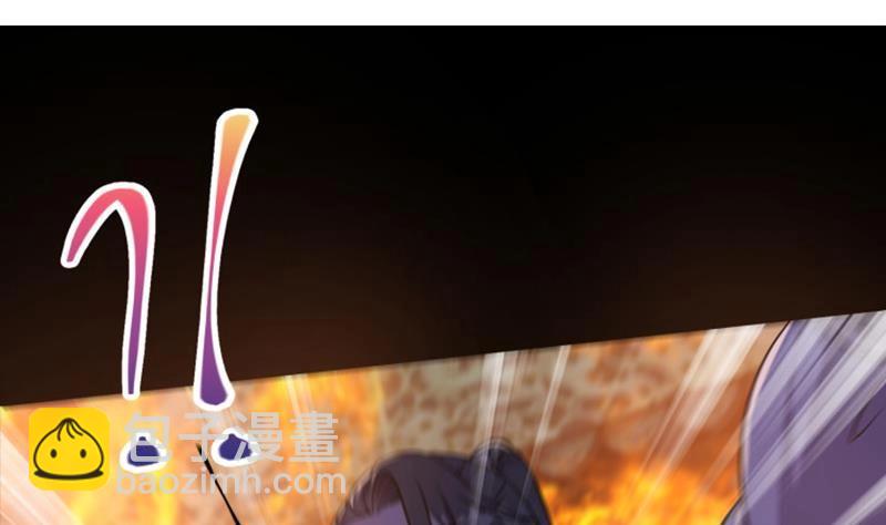 第59话 斩杀暴民(1/2)-第60话