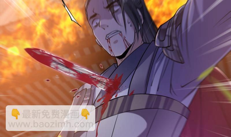 第59话 斩杀暴民(1/2)-第60话