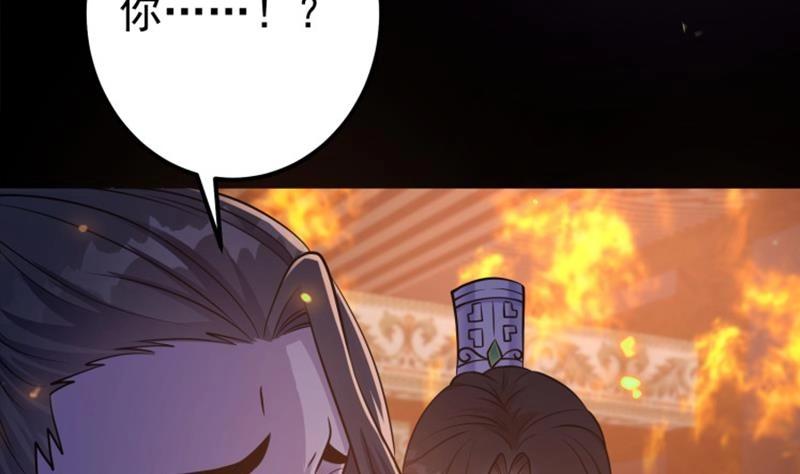 第59话 斩杀暴民(1/2)-第60话