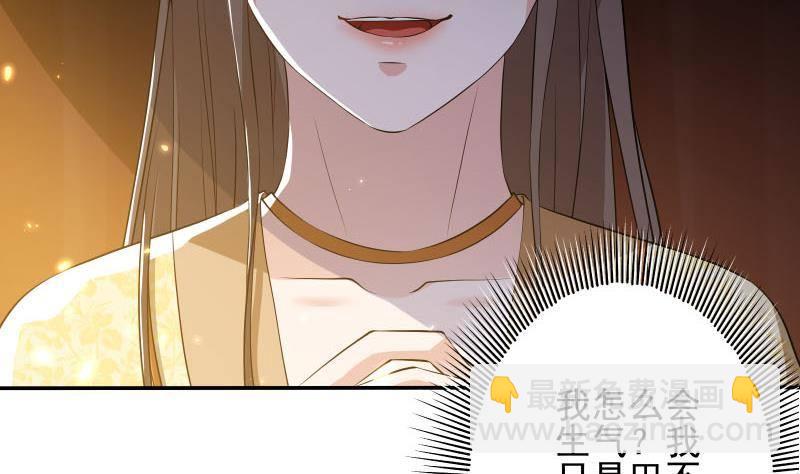 第7话 灯会遇险(1/2)-第8话