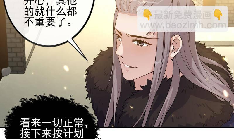 第7话 灯会遇险(1/2)-第8话