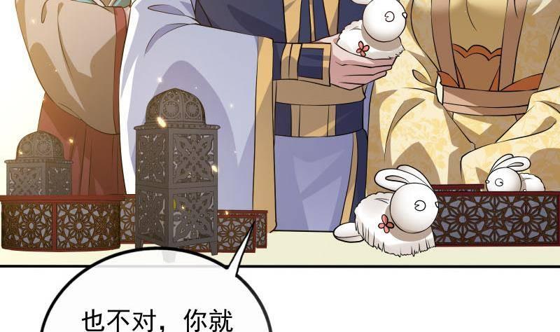 第7话 灯会遇险(1/2)-第8话