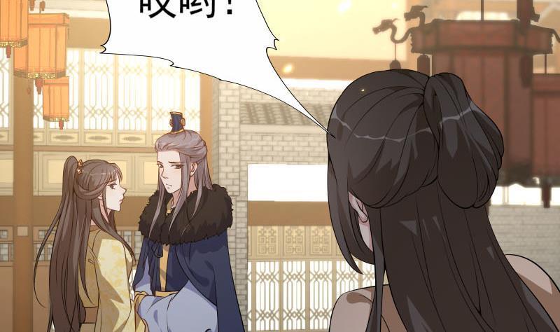 第7话 灯会遇险(1/2)-第8话