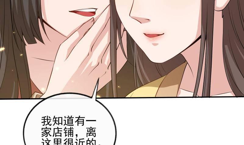 第7话 灯会遇险(1/2)-第8话