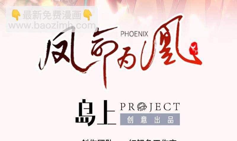 第7话 灯会遇险(1/2)-第8话