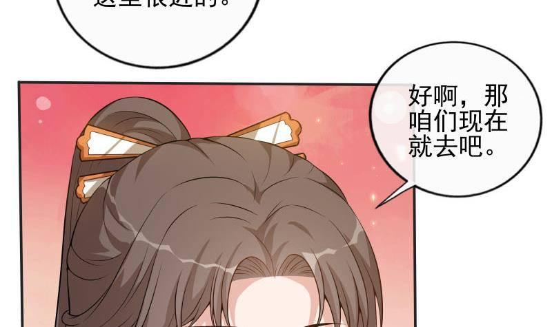 第7话 灯会遇险(1/2)-第8话