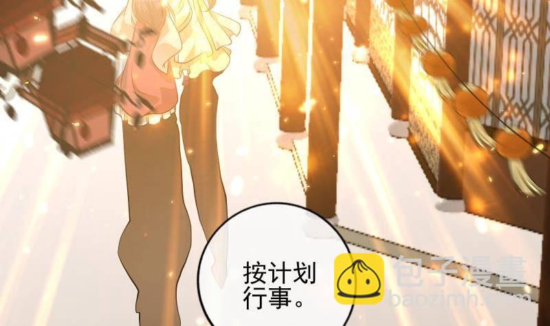 第7话 灯会遇险(1/2)-第8话