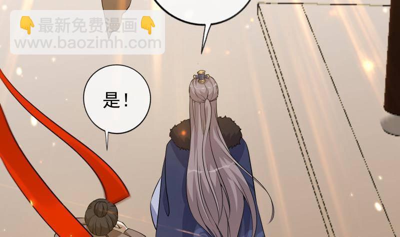 第7话 灯会遇险(1/2)-第8话