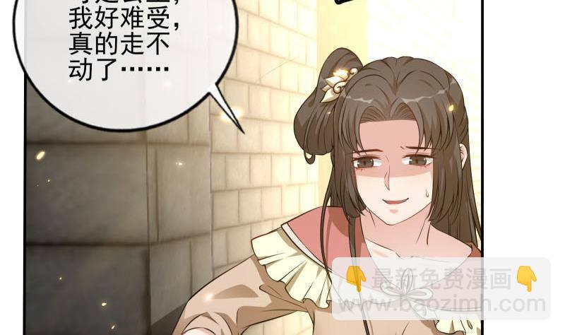 第7话 灯会遇险(1/2)-第8话