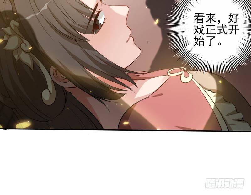 第7话 灯会遇险(1/2)-第8话