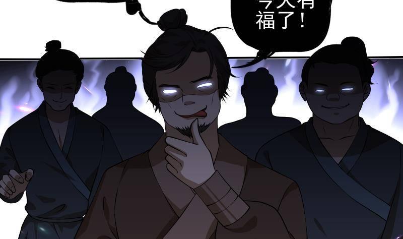 第7话 灯会遇险(1/2)-第8话