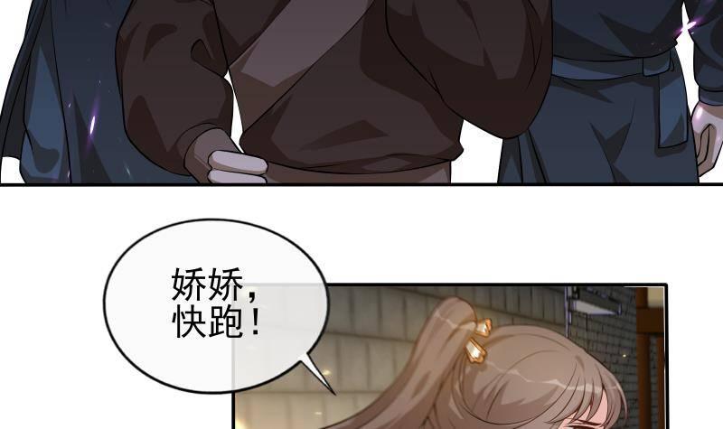 第7话 灯会遇险(1/2)-第8话