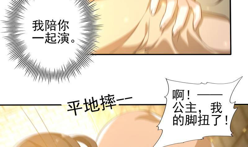 第7话 灯会遇险(1/2)-第8话