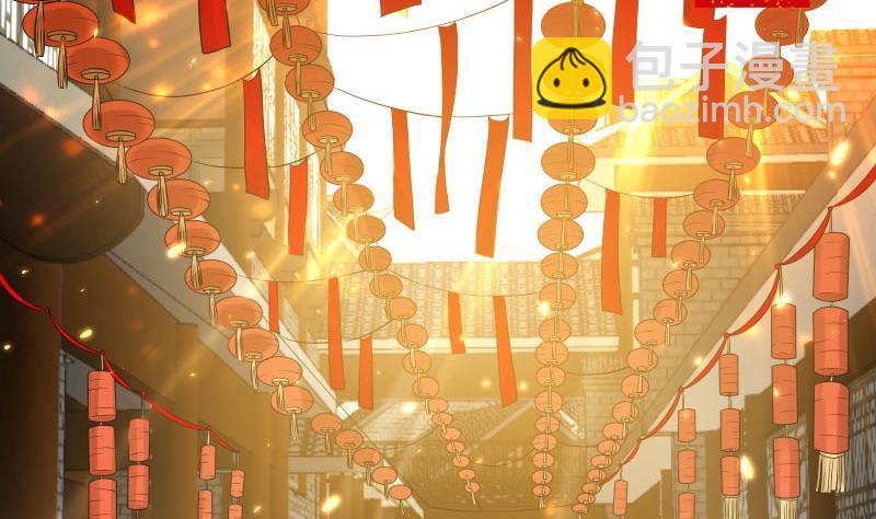 第7话 灯会遇险(1/2)-第8话