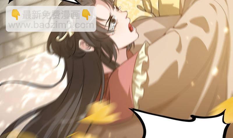 第9话 谁要扒我女人的衣服？(1/2)-第10话