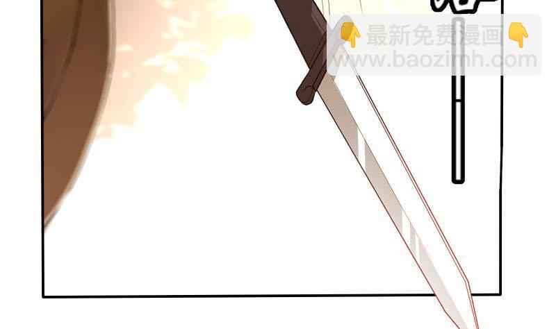 第9话 谁要扒我女人的衣服？(1/2)-第10话