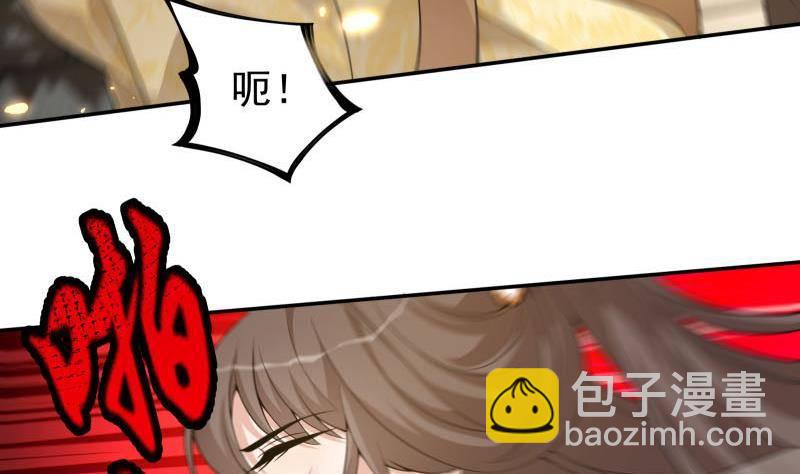 第9话 谁要扒我女人的衣服？(1/2)-第10话