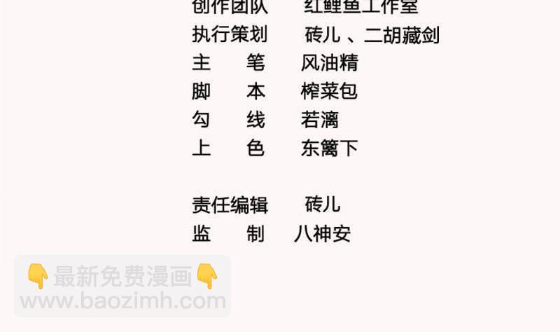 第9话 谁要扒我女人的衣服？(1/2)-第10话