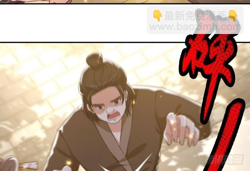 第9话 谁要扒我女人的衣服？(1/2)-第10话