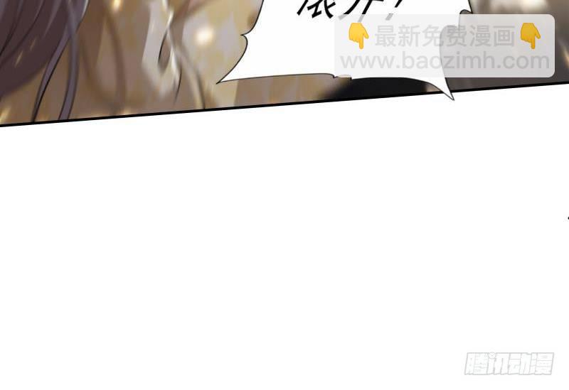 第9话 谁要扒我女人的衣服？(1/2)-第10话