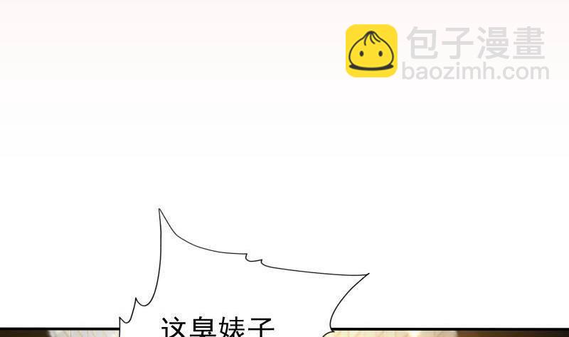 第9话 谁要扒我女人的衣服？(1/2)-第10话