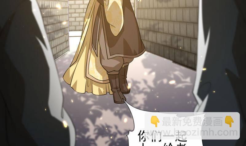 第9话 谁要扒我女人的衣服？(1/2)-第10话