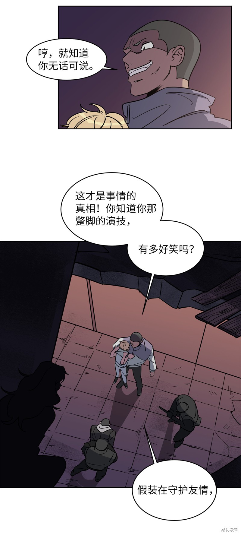 第38话48