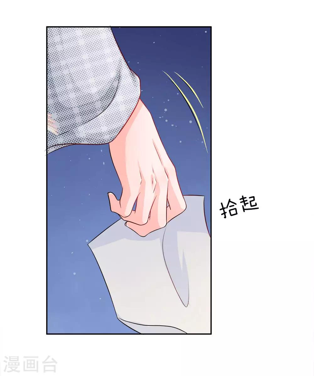 第1话 渣男怨女，统统去死-第2话