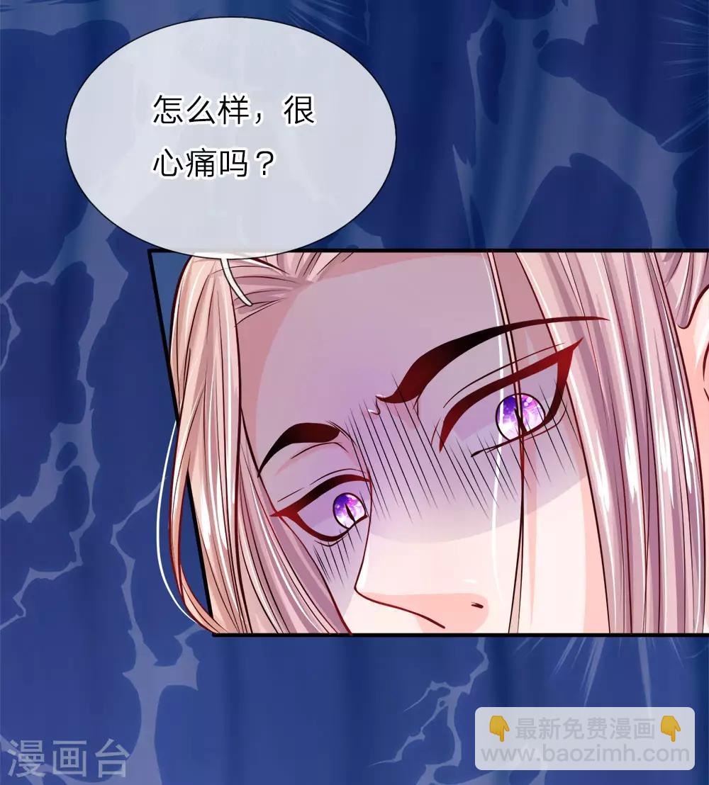 第1话 渣男怨女，统统去死-第2话