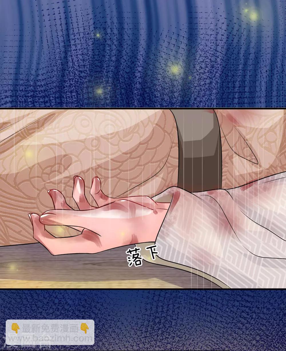 第1话 渣男怨女，统统去死-第2话