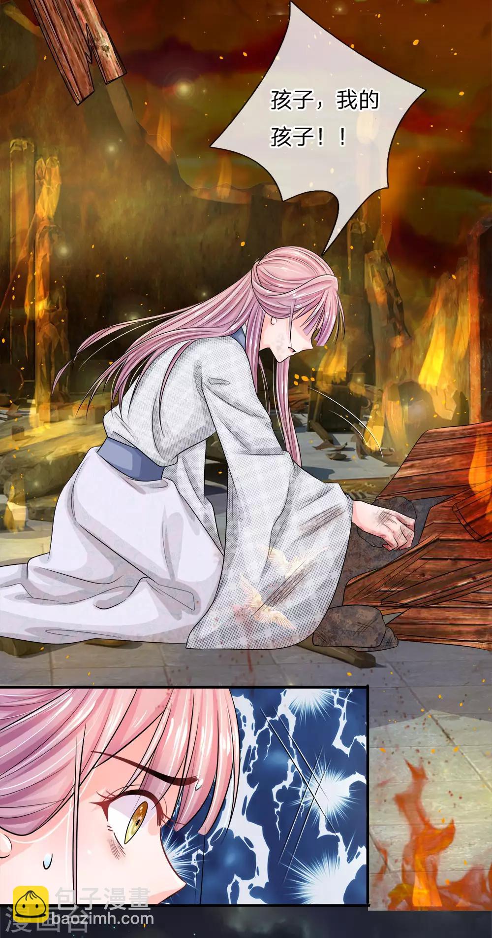 第1话 渣男怨女，统统去死-第2话