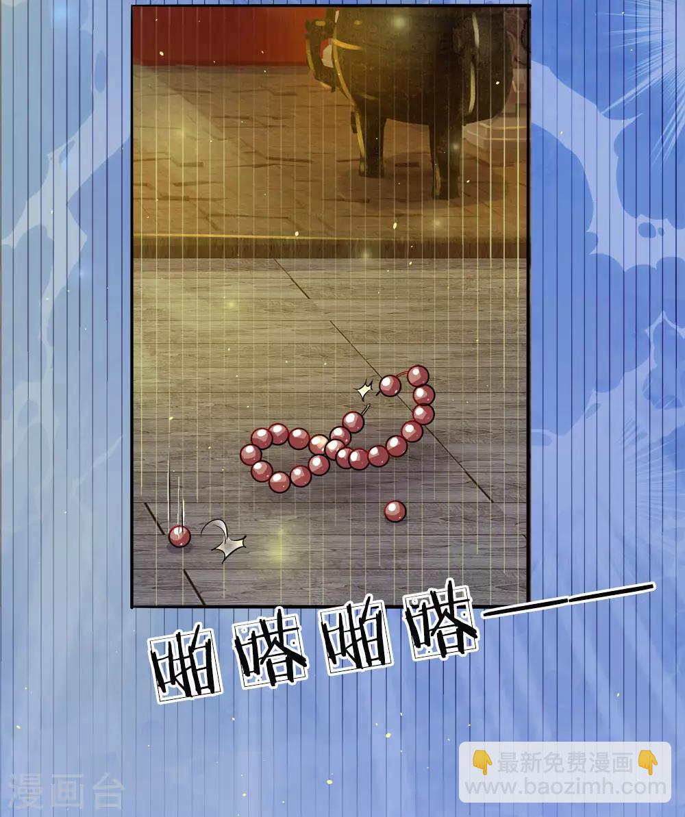 第1话 渣男怨女，统统去死-第2话