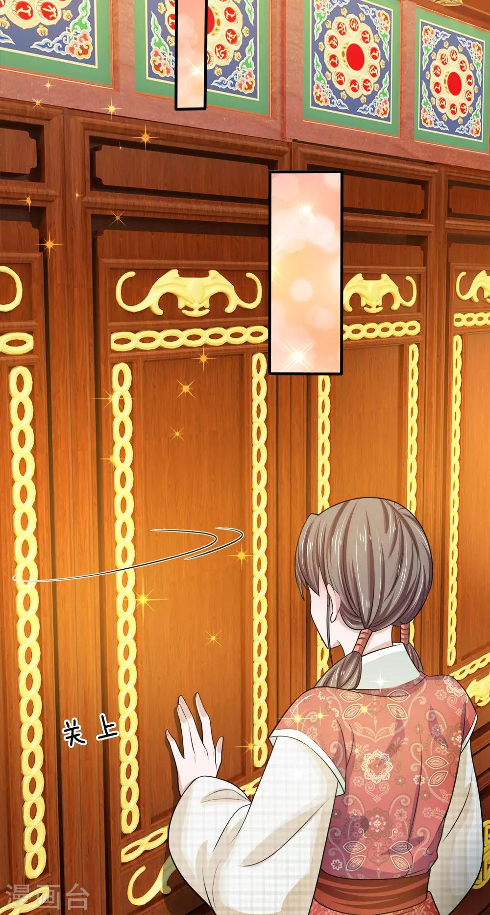 第19话 渔翁得利-第20话