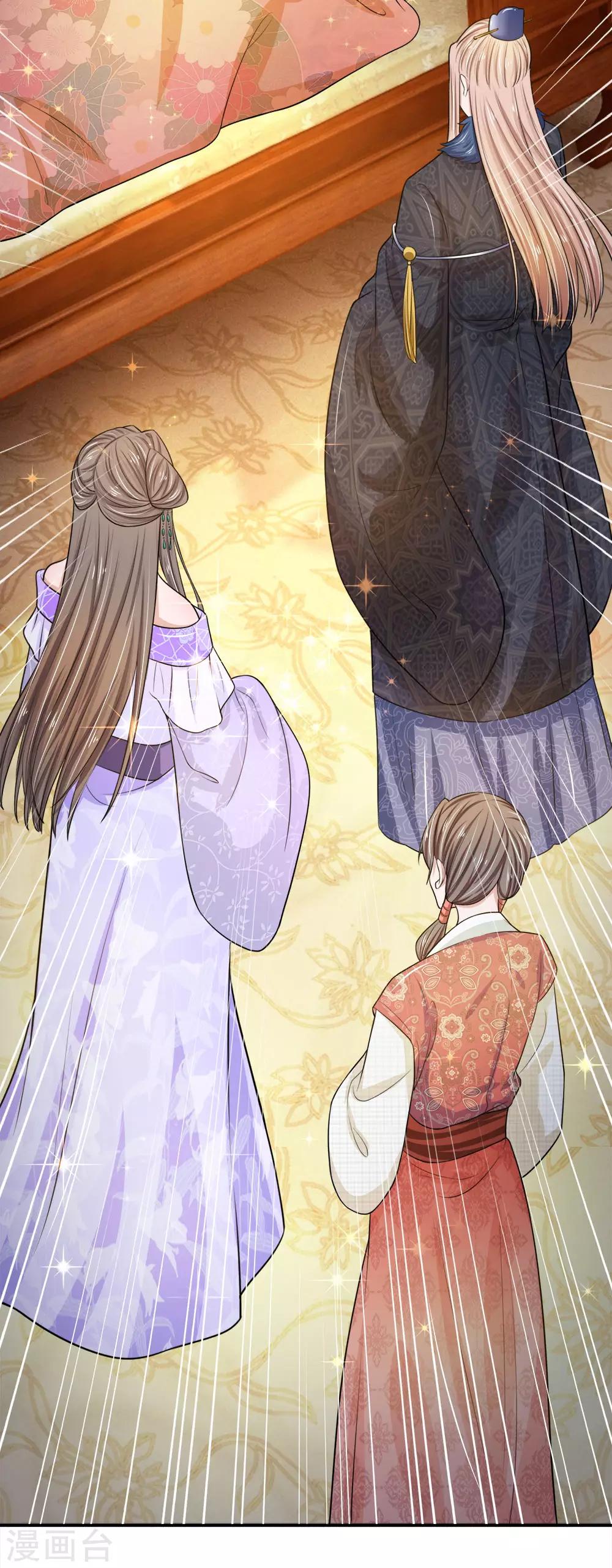 第19话 渔翁得利-第20话