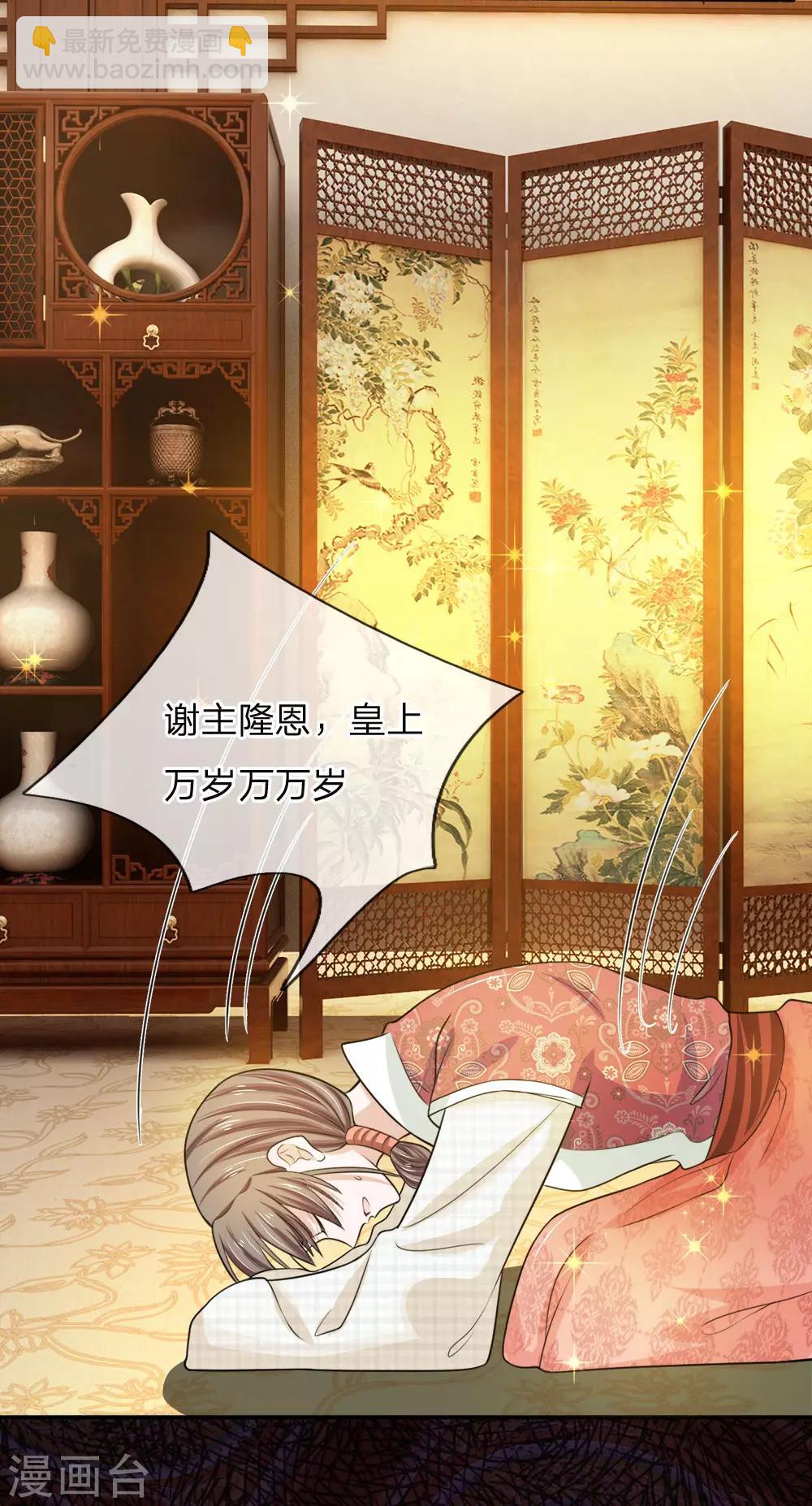 第19话 渔翁得利-第20话