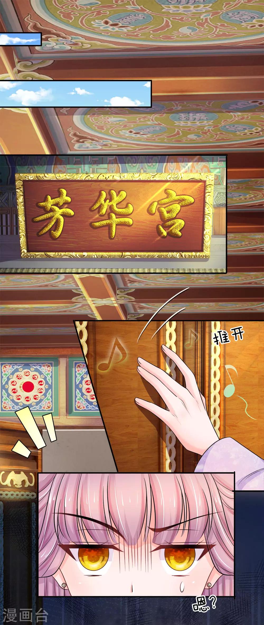 第21话 告慰弟弟-第22话