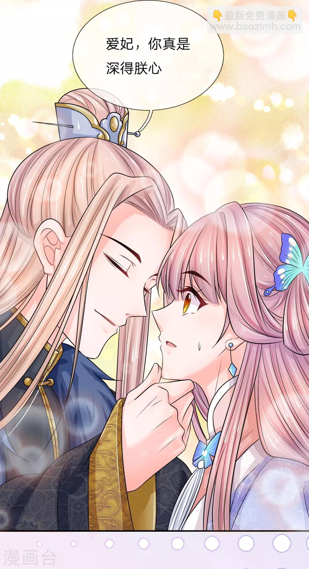 第21话 告慰弟弟-第22话